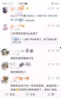 今日头条八卦吃瓜是真的吗,吃瓜群众热议，真相究竟如何？
