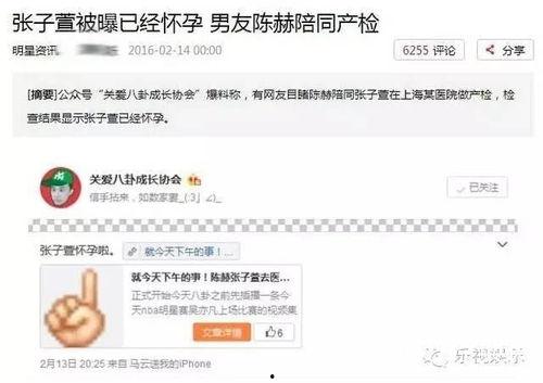 今日头条八卦吃瓜是真的吗,吃瓜群众热议，真相究竟如何？