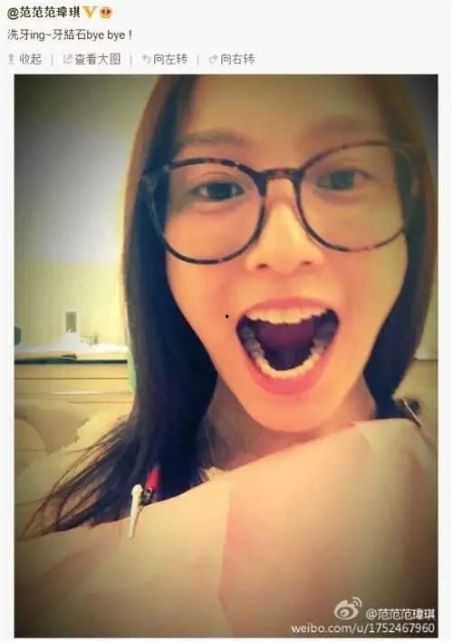 范玮琪吃瓜爆料图片大全,吃瓜图片大揭秘