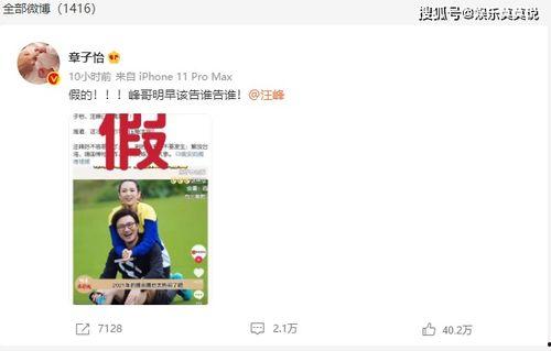 今日微博吃瓜最新消息视频,今日吃瓜大揭秘，最新视频曝光惊人内幕！