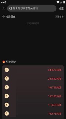 黑料吃瓜不打烊永久网址,揭秘热门八卦背后的真相与奥秘