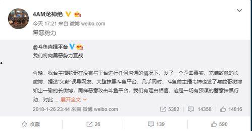 qq黑料吃瓜资源分享群,网络八卦背后的真相