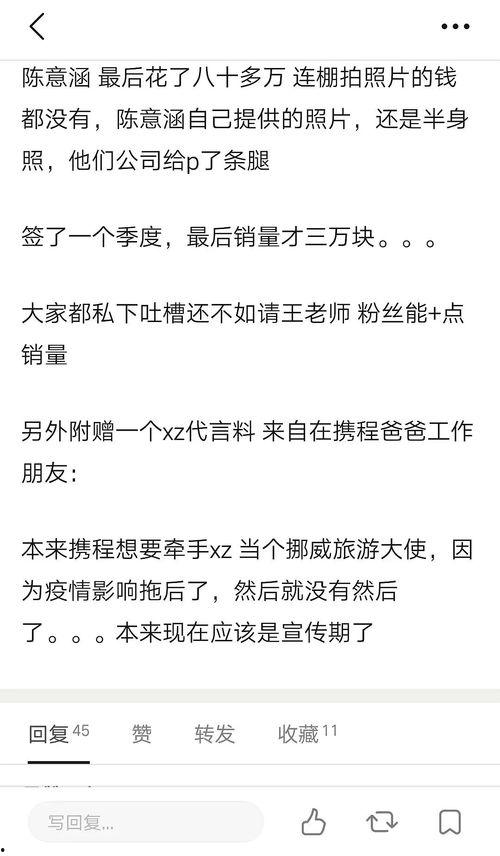 吃瓜爆料可以收费吗,揭秘收费背后的秘密