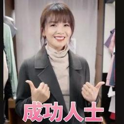 明星网红合作默契,共创精彩联动盛宴