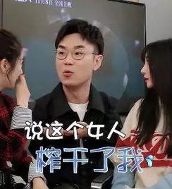 明星网红合作默契,共创精彩联动盛宴