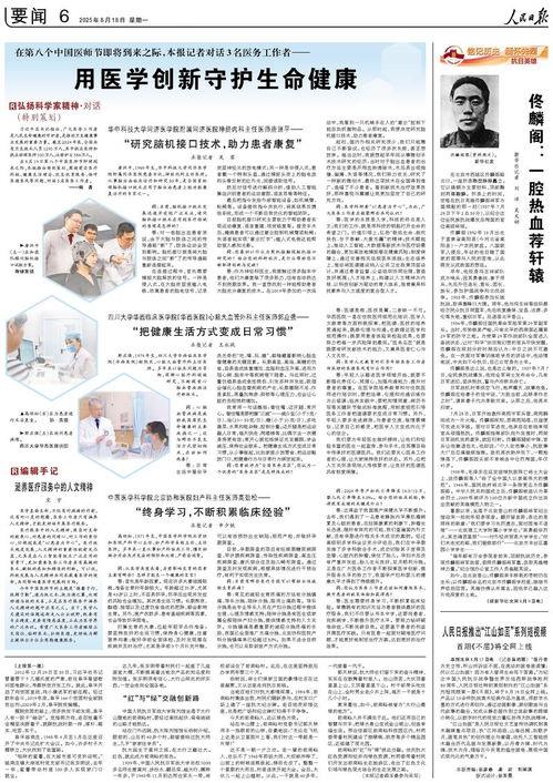 人民日报ccgg今日吃瓜黑料,ccgg今日吃瓜黑料，揭秘娱乐圈幕后真相