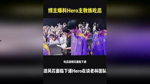 成都吃瓜爆料博主