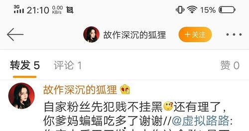 保定吃瓜事件今日头条最新消息,今日头条揭秘真相与后续影响