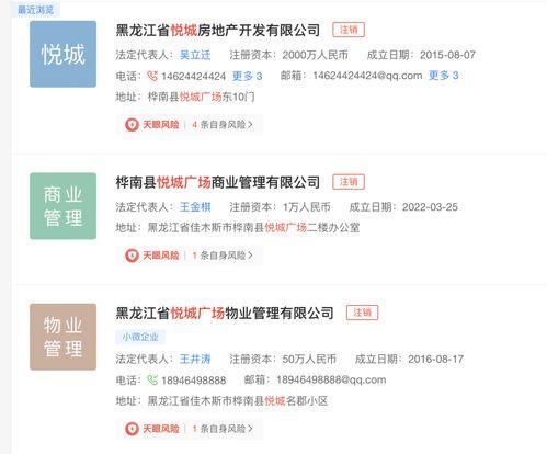 保定吃瓜事件今日头条最新消息,今日头条揭秘真相与后续影响