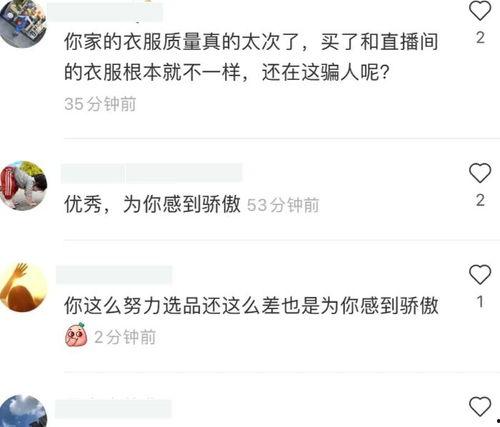 吃瓜网红爆料视频,吃瓜群众围观娱乐圈幕后风云