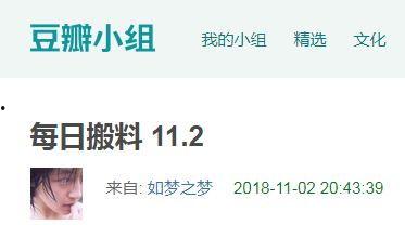 今日爆料今日吃瓜榜单,吃瓜榜单新鲜出炉，热门事件盘点
