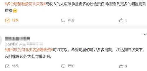 明星网红自媒体,塑造时代影响力新风向