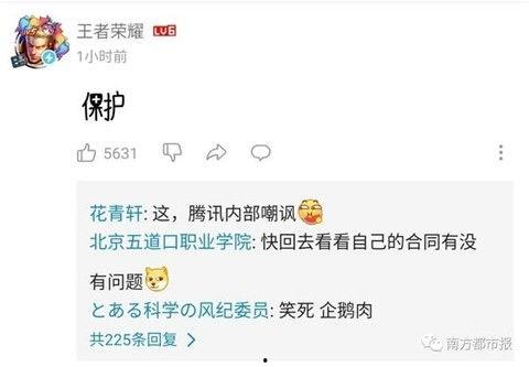 今日吃瓜2839867Z空间,热点事件背后的真相与思考