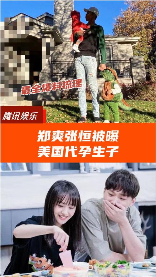 吃瓜爆料大合集反差,反差萌态，揭秘娱乐圈不为人知的一面