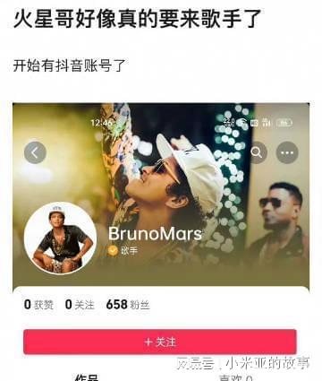 明星吃瓜爆料直播付费,付费观看，揭秘娱乐圈幕后风云