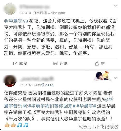 吃瓜爆料微博号,揭秘娱乐圈幕后真相！”