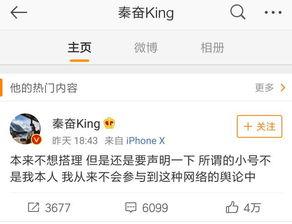 吃瓜爆料微博号,揭秘娱乐圈幕后真相！”