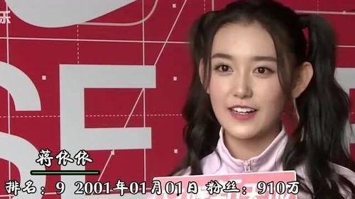 00年明星网红,明星网红的崛起与时代印记