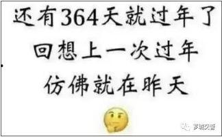 吃瓜今日不打烊下一句怎么接,娱乐圈幕后故事大揭秘