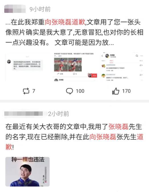 假装吃瓜爆料人小说,揭秘假装吃瓜爆料人背后的真实故事