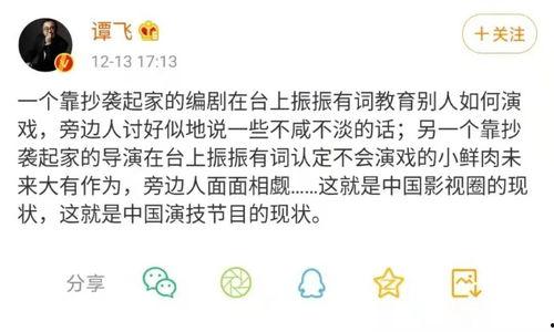 假装吃瓜爆料人小说,揭秘假装吃瓜爆料人背后的真实故事