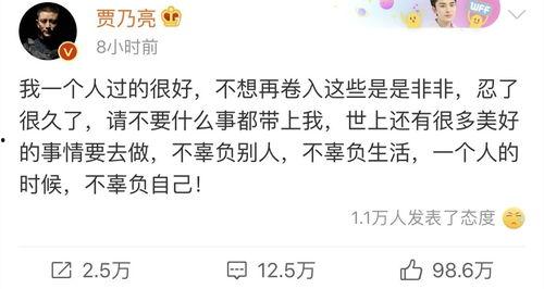 假装吃瓜爆料人小说,揭秘假装吃瓜爆料人背后的真实故事