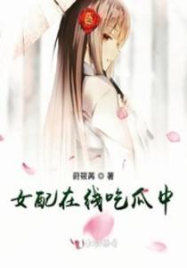 腹黑秦皇在线吃瓜txt,TXT中的宫廷风云与权谋较量