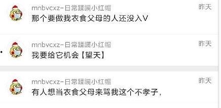 吃瓜大队爆料公众号,娱乐圈最新爆料大汇总