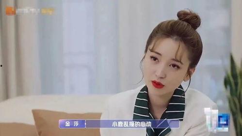 明星网红相亲网站,网络红人邂逅爱情的全新平台