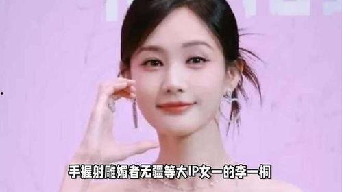 明星网红相亲网站,网络红人邂逅爱情的全新平台