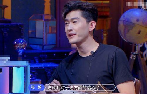 今日吃瓜张翰百度云下载,张翰百度云下载，揭秘明星幕后故事