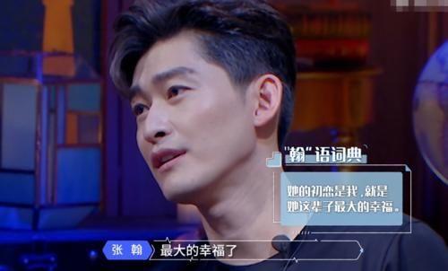 今日吃瓜张翰百度云下载,张翰百度云下载，揭秘明星幕后故事