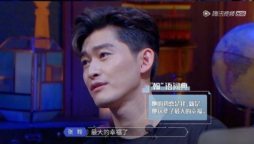 今日吃瓜张翰百度云下载,张翰百度云下载，揭秘明星幕后故事