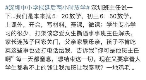 白姨黑历史吃瓜评论区,吃瓜群众热议背后的真相