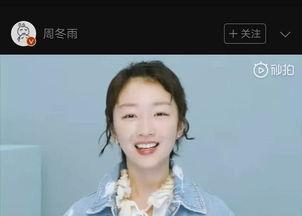 祝福视频明星网红,明星网红视频祝福大盘点