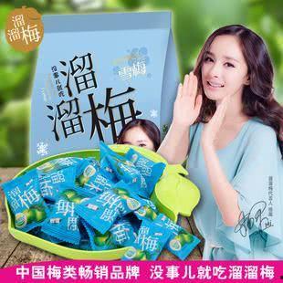 明星网红代言食品