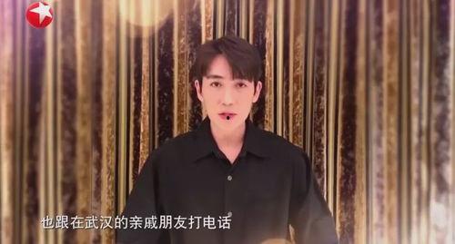 明星网红捐款广东