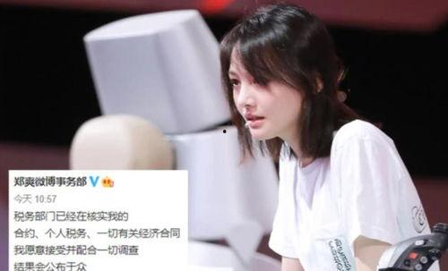 明星网红捐款广东