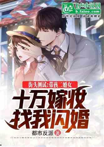 开局明星网红小说