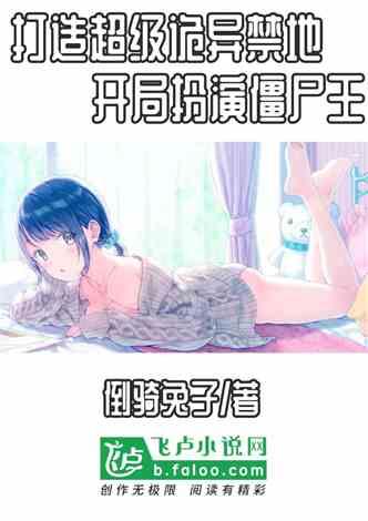 开局明星网红小说