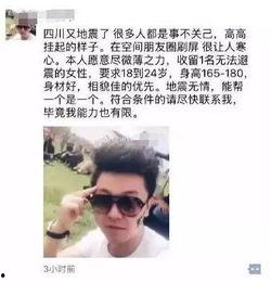 朋友圈今日吃瓜的一句话