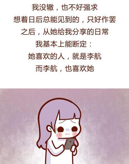 朋友圈今日吃瓜的一句话