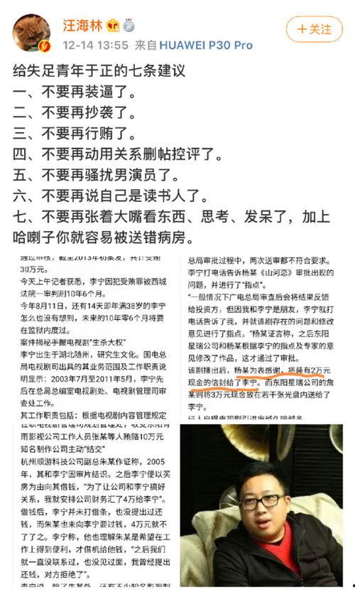 于正吃瓜爆料前沿,吃瓜爆料前沿大揭秘
