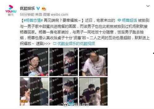 明星网红偷拍视频,明星网红视频引发社会热议