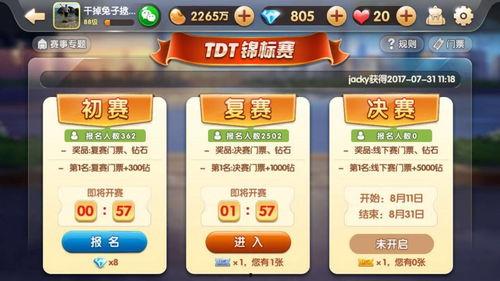 qq快乐星球吃瓜爆料,QQ吃瓜爆料背后的真相