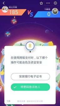 qq快乐星球吃瓜爆料,QQ吃瓜爆料背后的真相