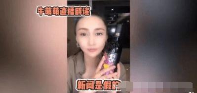 女明星吃黑瓜被抓了视频