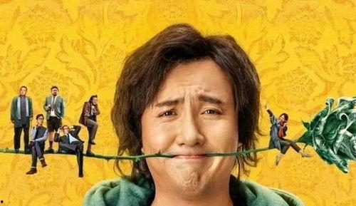 吃瓜爆料王多鱼,揭秘娱乐圈幕后真相