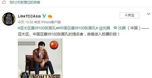 娱乐圈吃瓜公众号是谁,揭秘娱乐圈背后的秘密与八卦