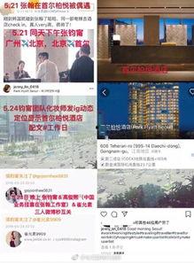 每日吃瓜爆料张翰